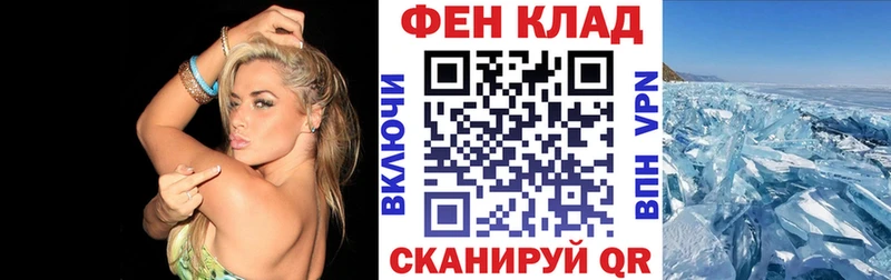 АМФЕТАМИН Розовый  купить наркотики цена  площадка официальный сайт  Клинцы 