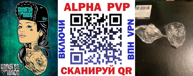 A PVP Crystall Клинцы