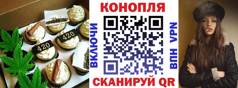 omg онион  купить наркотик  Клинцы  Canna-Cookies конопля 