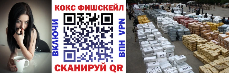 Кокаин Эквадор  купить наркотик  Клинцы 