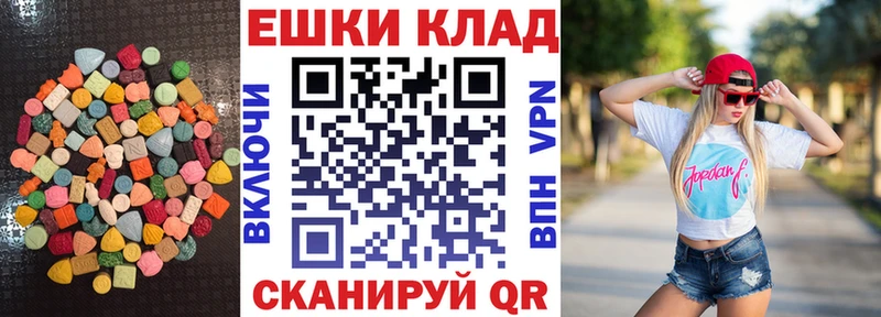 цены   Клинцы  ЭКСТАЗИ TESLA 