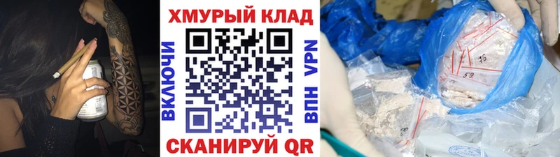 Героин VHQ Клинцы
