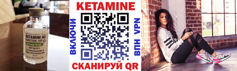 даркнет сайт  Клинцы  Кетамин ketamine 