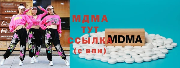 ALPHA-PVP Алексин