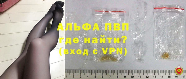 ALPHA-PVP Алексин