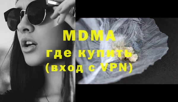 кокаин перу Абдулино