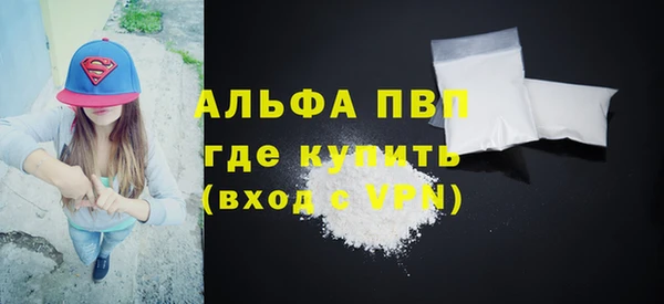 ALPHA-PVP Алексин