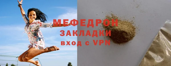 мяу мяу кристалл Абаза