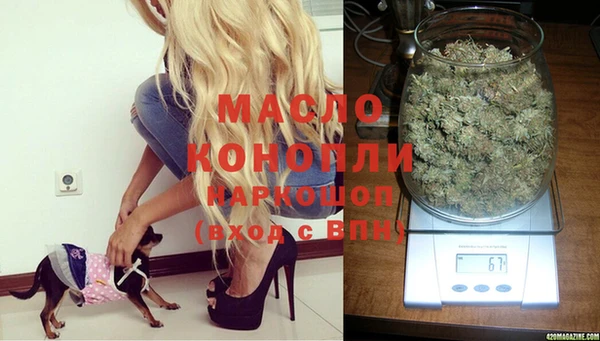 мяу мяу кристалл Абаза