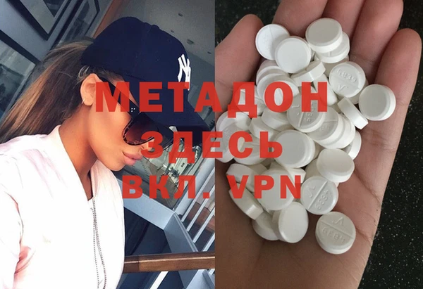 мяу мяу кристалл Абаза