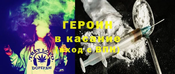 мяу мяу кристалл Абаза