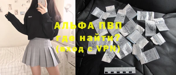 кокаин перу Абдулино