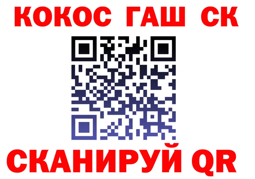 Cocaine VHQ сайт darknet кракен Клинцы