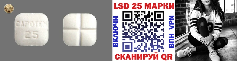 LSD-25 экстази ecstasy  Клинцы 