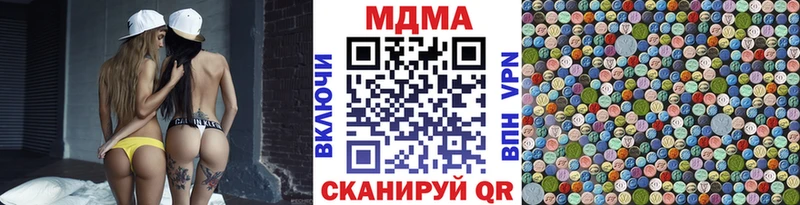 MDMA молли  Клинцы 