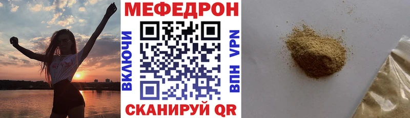 Меф VHQ  Клинцы 