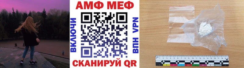 дарнет шоп  Клинцы  Метамфетамин Декстрометамфетамин 99.9% 
