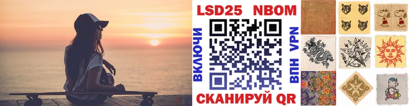 Марки NBOMe 1500мкг  даркнет наркотические препараты  Клинцы  где купить  