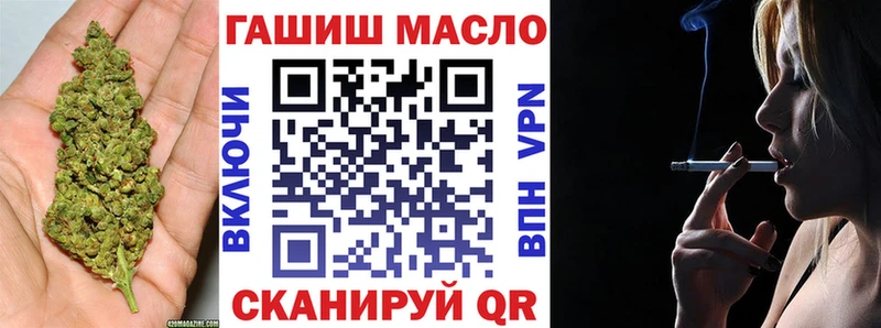 ТГК вейп с тгк  Клинцы 